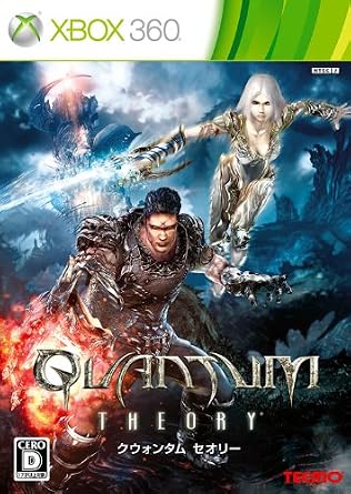 Massive exclusive Quantum Theory on the PS3 | ResetEra